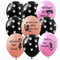 Шарики  латексные 12