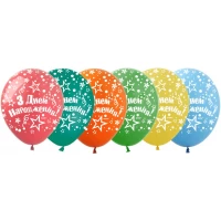 Шарики  латексные 12