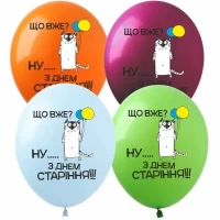 Шарики  латексные 12