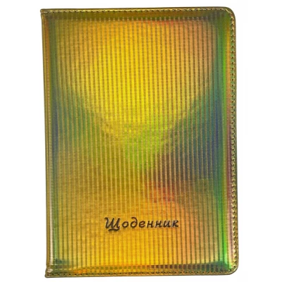 Дневник кож/зам 24 х 17,5см Радужные вертикальные полоски (0025-9) Дневник кож/зам 24 х 17,5см Радужные вертикальные полоски (0025-9)