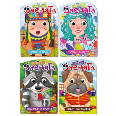 Издание для досуга серия 