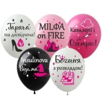 Шарики  латексные 12