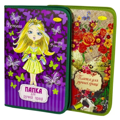 Папка для труда на змейке 