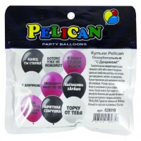 Шарики Pelican 12' (30 см) 