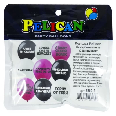 Шарики Pelican 12' (30 см) 