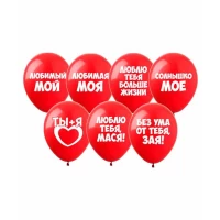 Шарики  12' (30 см) 