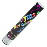 Хлопушка пневматическая Хлопушка пневматическая