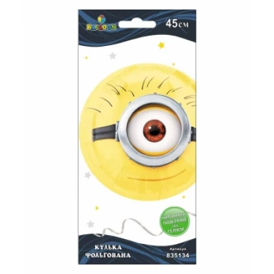 Шарик фольгированный Pelican, Весельчак миньон Стюарт, 45см Разноцветный Pelican (835134)