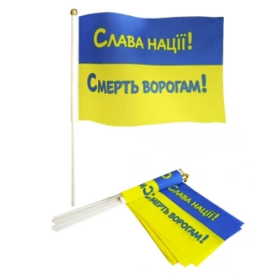 Флажок 14 х 21см Желто-синий Unison (780016)