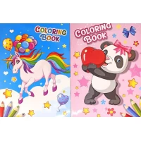 Альбомы раскраска Альбомы раскраска