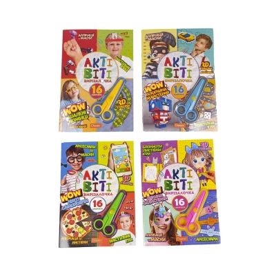 Набор для творчества 