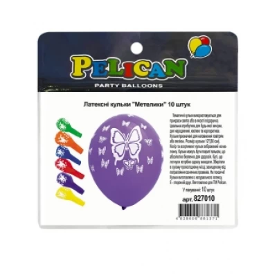 Шарики латексные 12