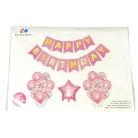 Набор шаров с растяжкой Happy birthday и звезды, розовый (1210-1-P) Набор шаров с растяжкой Happy birthday и звезды, розовый (1210-1-P)