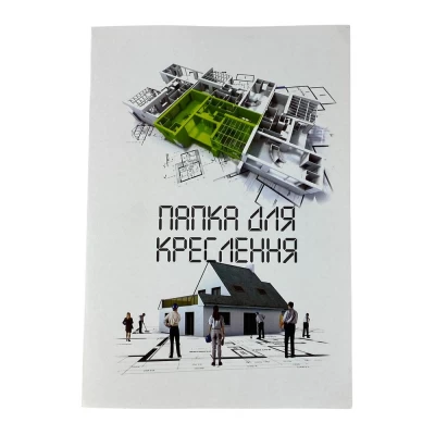 Папка А4 для черчения - 10 листов (8В-113)