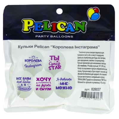 Шарики Pelican 12' (30 см), 