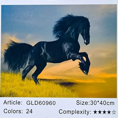 Алмазная мозаика    30 х 40см 
