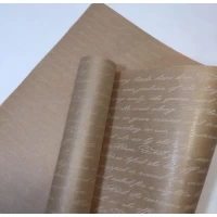 Бумага упаковочная крафт-двосторонний 0,7 х 7м Бежевый Unison (Пт 427.8)