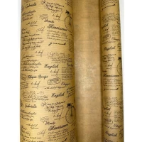 Бумага упаковочная крафт-двусторонняя 0,68 х 8м Бежевый Unison (Пт-І-2)