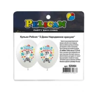 Шарики Pelican 12