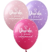 Шарики  латексные 12