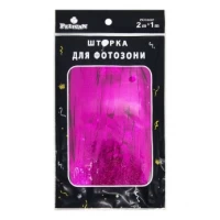 ФОТОЗОНА  2м х 1м, 