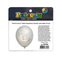 Шарики Pelican латексные 12