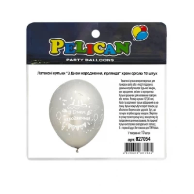 Шарики Pelican латексные 12