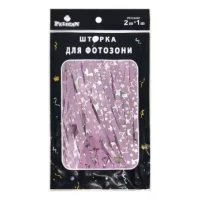 ФОТОЗОНА  2м х 1м, 