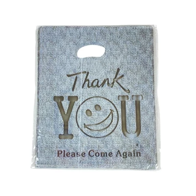 Подарочные пакеты, полиэтиленовые 20 х 25см, 24шт/уп (10700-2)