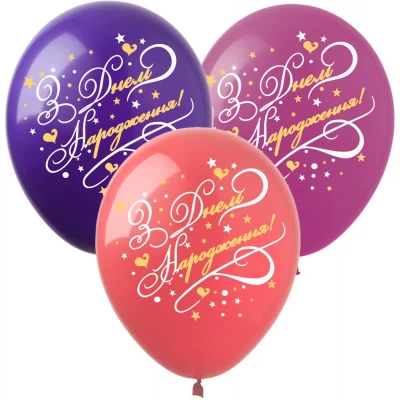 Шарики латексные 12 Шарики латексные 12