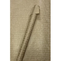 Бумага упаковочная крафт-двосторонний 1000х700  10 листов (Пт 10070-07)