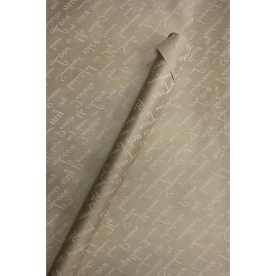 Бумага упаковочная крафт-двосторонний 1000х700  10 листов (Пт 10070-03)