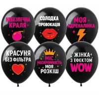 Шарики  латексные 12