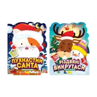 Раскраска с наклейками серия 