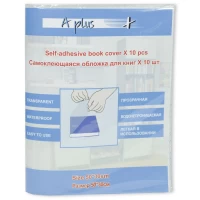 Обложка для книг  глянцевая 10 шт, 50х30см (A-351)