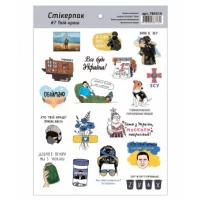 Наклейки  стикерпак 15 х 21см Unison (783314)