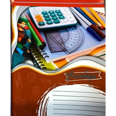 Тетрадь предметная 48 листов в клетку 10шт в упаковке Unison (Тр 007б/959059) Тетрадь предметная 48 листов в клетку 10шт в упаковке Unison (Тр 007б/959059)