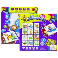 Игрушка развивающая 