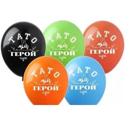 Кульки  12' (30 см)  