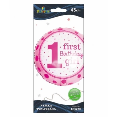 Шарик фольгированный Pelican, 1-й день рождения девочки, 45см Разноцветный Pelican (835230)
