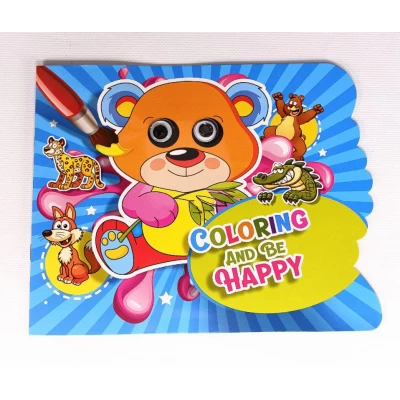 Альбом  раскраска 