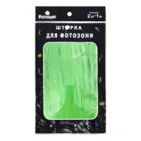 ФОТОЗОНА  2м х 1м, 