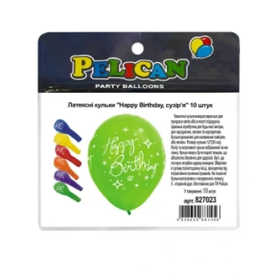 Шарики латексные 12