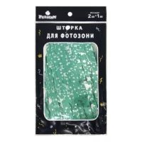 ФОТОЗОНА  2м х 1м, 