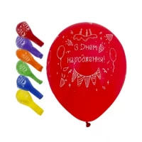 Шарики латексные 12