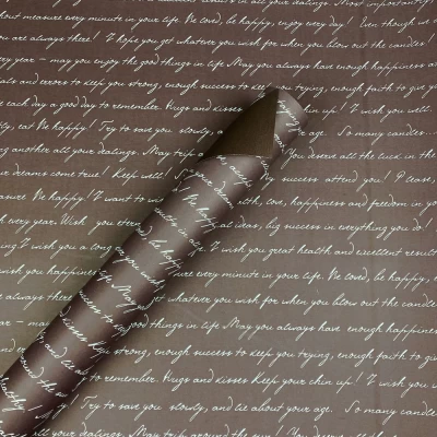 Бумага упаковочная крафт-двосторонний 0,7 х 7м Коричневый Unison (Пт 429.12)