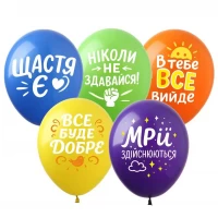 Шарики  латексные 12