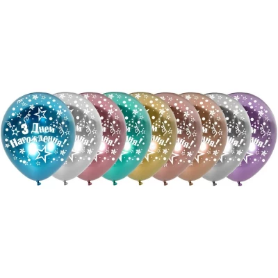 Шарики 12 Шарики 12