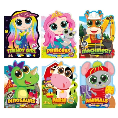 Издание для досуга серия 