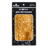 ФОТОЗОНА  2м х 1м, 